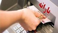 شناسایی ۱۳ میلیون ثروتمند