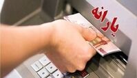 شناسایی ۱۳ میلیون ثروتمند
