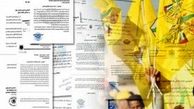 اسناد جدید از توطئه‌ فتح علیه حماس