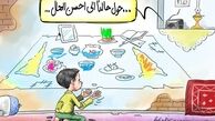 حول حالنا الی احسن الحال ...
