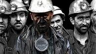 کسری حقوق امسال کارگران چقدر است؟ 