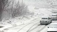 آغاز بارش برف و باران در اکثر مناطق کشور/ هشدار سیلاب و کولاک برف