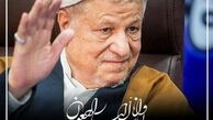 مراسم بزرگداشت آیت‌الله هاشمی در امام‌زاده صالح برگزار شد