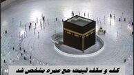 کف و سقف قیمت حج عمره مشخص شد + آغاز ثبت نام و لینک سامانه