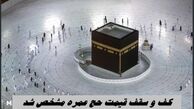 کف و سقف قیمت حج عمره مشخص شد + آغاز ثبت نام و لینک سامانه