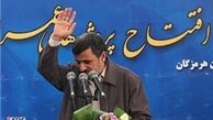 بازدید احمدی نژاد از فاز ۱۱ مسکن پردیس