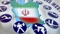افزایش بودجه فدراسیون‌ها کلید خورد