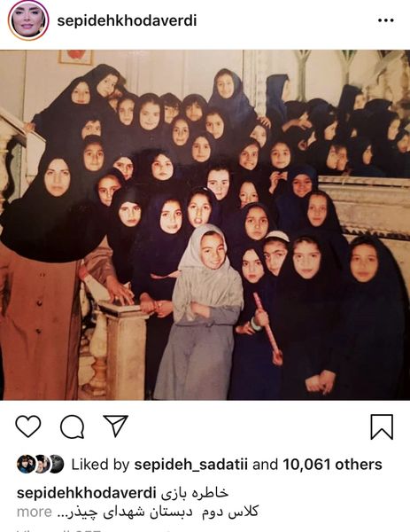 سپیده خداوردی در دوران مدرسه + عکس