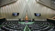 پای پرونده آزمون مدارس سمپاد به کمیسیون اصل ۹۰ مجلس باز شد
