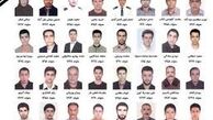 مراسم ختم جانباختگان سانچی فردا در تهران برگزار می‌شود