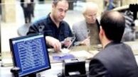 بیشترین وام بانکی به کدام بخش رسیده است؟ + نمودار