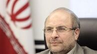 عیدی قالیباف به پایتخت نشینان