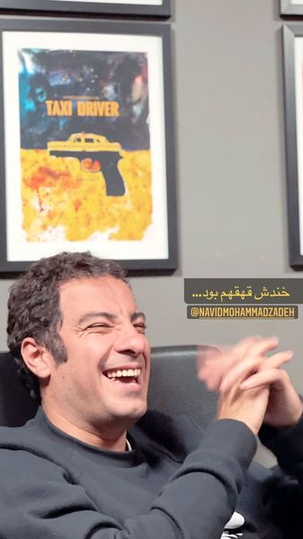 خنده های از ته دل نوید محمدزاده + عکس