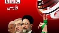 چه کسانی نان «فتنه» را می‌خورند؟