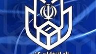 اعلام زمان و شرایط ثبت نام انتخابات ریاست جمهوری
