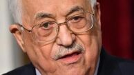 محمود عباس مجلس قانونگذاری فلسطین را منحل کرد