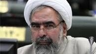 قانون اساسی تکلیف «نظرسنجی پیرامون رابطه با آمریکا» را مشخص کرده است