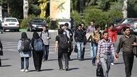 این دانشگاه تهران بدون کنکور دانشجو می‌پذیرد