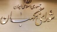 سخنگوی جدید شورای نگهبان فردا انتخاب می‌شود
