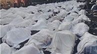 آخرین وضعیت پرونده منا پس از 900 روز