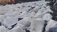 آخرین وضعیت پرونده منا پس از 900 روز