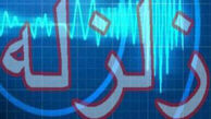 آخرین اخبار از دو زلزله‌ ۵.۷ و ۵.۹ ریشتری در دو استان غربی و جنوبی