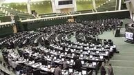 حضور وزیر ارشاد در کمیسیون اصل ۹۰