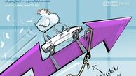 پراید ۲۲ میلیونی چطور ۵۰ میلیون تومان شد؟