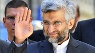 جلیلی وارد استانبول شد