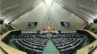 کدام نمایندگان مجلس طی ۲ سال هیچ نطقی نداشته‌اند 