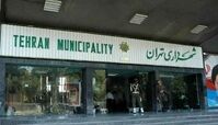 ایجاد ساختمان‌های دوست دار دوچرخه در قلب تهران
