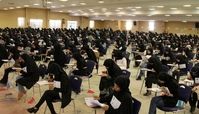 فردا آخرین مهلت ثبت‌نام در آزمون استخدامی آموزش و پرورش