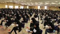 فردا آخرین مهلت ثبت‌نام در آزمون استخدامی آموزش و پرورش