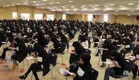 فردا آخرین مهلت ثبت‌نام در آزمون استخدامی آموزش و پرورش