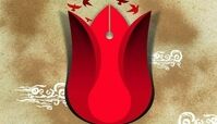 وصیت چند معلم شهید
