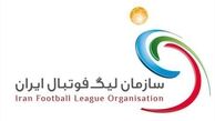 اسامی محرومان هفته نهم لیگ برتر