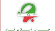 اصل قیام امام حسین (ع) بر مبنای عدالت طلبی و مبارزه با ظلم بود