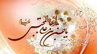 گوشه‎ای از فضایل اخلاقی امام حسن مجتبی(ع) 