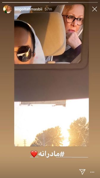 عکس سوگل طهماسبی با مادرش