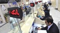 دست بانک‌ها فقط برای مشتریان خرد تنگ است / ۱۹میلیون ظرف ۵‌سال ۳ بار وام گرفتند