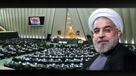 عفت مرعشی، جلیلی و ضرغامی هم امروز به مجلس می‌آیند