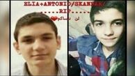 مرگ 2 برادر به خاطر یک عکس سلفی!