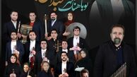 گروه «نوبانگ مهر» در جشنواره فجر روی صحنه