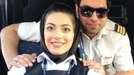 عکس اولین خلبان زن ایرانی و همسرش
