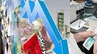 کاهش نرخ سود بانکی رونق اقتصاد را به دنبال دارد؟ 