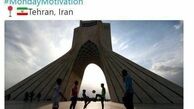 فوتبال در کنار میدان آزادی