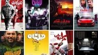 صدرنشینی «مصادره» و رقابت نزدیک «به وقت شام» و «لاتاری»
