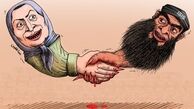 پیوستن گروهک منافقین به داعش/ کاریکاتور