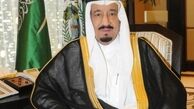 بزک سياسي به سبک آل سعود