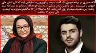 سن باورنکردنی خانم بازیگر و پسرش!